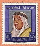 [Shaikh Abdullah, type EX11]