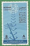 [The 4th Arab Telecommunications Union Conference, type EB]