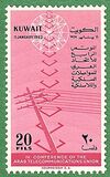 [The 4th Arab Telecommunications Union Conference, type EB1]