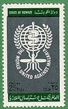 [Malaria Eradication, type EG]