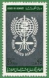[Malaria Eradication, type EG]