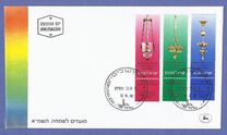 [Jewish New Year. Sabbath Lamps, 類型 ADT]
