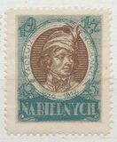 [The Warsaw Issues, type C]
