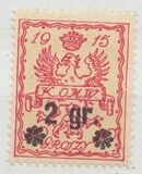[The Warsaw Issues, type B]