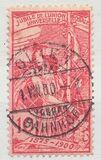 [The 25th Anniversary of the Universal Postal Union - U.P.U., type N1]