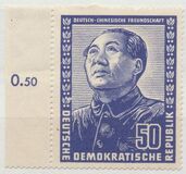 [German-Chinese Friendship Month, тып AK1]