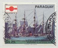 [Airmail - International Stamp Exhibition - Ship Paintings, type CFZ]