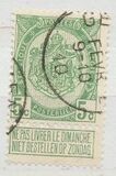 [As 1893 issue but no print between stamp and coupon, тып AN2]