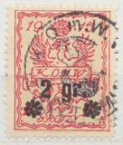 [The Warsaw Issues, type B]