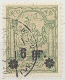 [The Warsaw Issues, type C]
