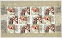 [The 100th Anniversary of the Birth of Pope John Paul II, 1920-2005 - Joint Issue with Poland, type ADK]