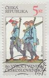 [The 80th Anniversary of the Founding of Czechoslovakia, type GK]