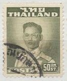 [King Bhumibol Adulyadej - With Different Perforation, type FV20]