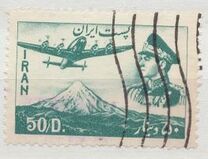 [Airmail - Mohammad Reza Shah Pahlavi, type BAW]