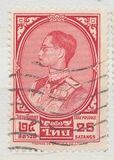 [King Bhumibol Adulyadej, type HH4]