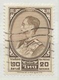 [King Bhumibol Adulyadej, type HH3]