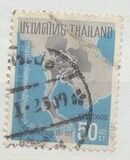 [The 80th Anniversary of Thailand's Admission to Universal Postal Union, typ IT1]