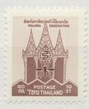 [Malaria Eradication, jenis HP1]