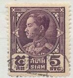 [King Prajadhipok, type EY2]
