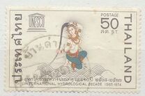 [International Hydrological Decade, type KV]