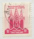 [Malaria Eradication, jenis HP3]