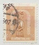 [Children's Day, type HS1]