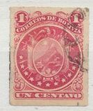 [Coat of Arms - Eleven Stars below Arms, type C5]