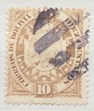 [As Previous - Paris Print, Different Perforation & Thick Paper, type E10]