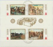 [Bulgarian History, type BSV]