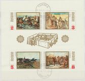 [Bulgarian History, type BSV]