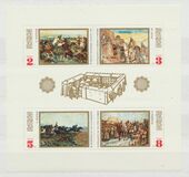 [Bulgarian History, type BSV]