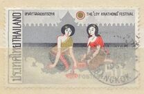 [Thai Ceremonies and Festivals, type MD]