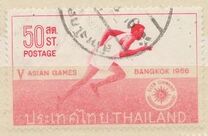 [Publicity for 5th Asian Games, Bangkok, veids IZ]