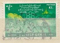 [The 2nd Southeast Asia Peninsula Games, Rangoon, प्रकार DD]