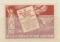 [Philately Congress Trnovo - International Stamp Exhibition CIPEX,New  York, type NY]