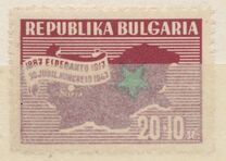 [Esperanto Congress, Sofia, Tipe NZ]