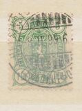 [National arms - Russian inscription, Tip F2]