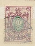 [Lithography on coated paper, type N]