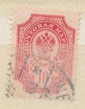 [Lithography on coated paper, type M]