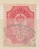 [Lithography on coated paper, type M]