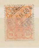 [National arms - Russian inscription, Tip F5]