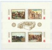 [Bulgarian History, type BSV]
