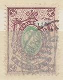 [Lithography on coated paper, type N]