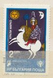 [The 50th Anniversary of the International Puppet Theatre Association, type CXG]