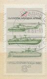 [Bulgarian National Army, 類型 CZU]