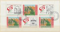 [International Stamp Exhibition GRANADA `92, type EOD]