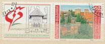 [International Stamp Exhibition GRANADA `92, type EOD]