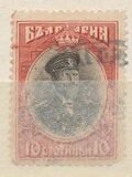 [1911 Issue in New Colors, type X1]