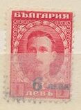 [Postage and Postage-Due Stamps Surcharged, 类型 BW1]