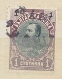 [Prince Ferdinand I, Typ M]